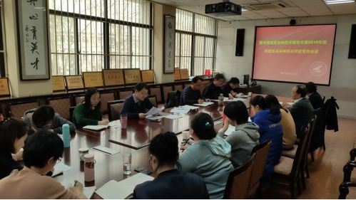 圖書館信息咨詢技術部黨支部召開組織生活會 深化信息技術咨詢服務